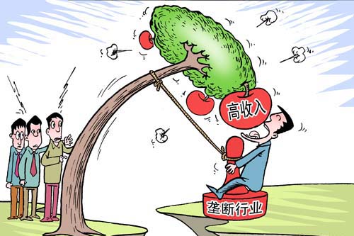 找不同_欲研究不同收入群体(2)
